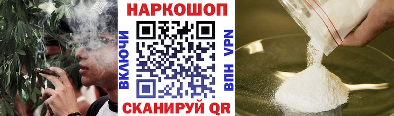 Купить наркотик Бородино Галлюциногенные грибы  Мефедрон  Канабис  КОКАИН 