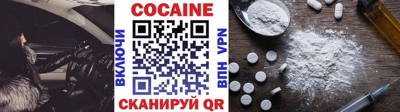Кокаин Перу даркнет клад Бородино