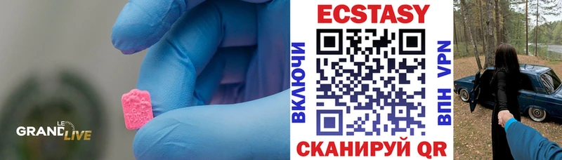Ecstasy 280мг  omg как войти  Бородино 