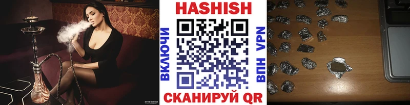 Гашиш AMNESIA HAZE  Бородино 