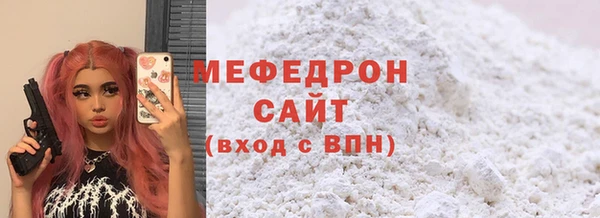 хмурый Белокуриха