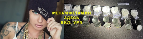 крисы Беломорск
