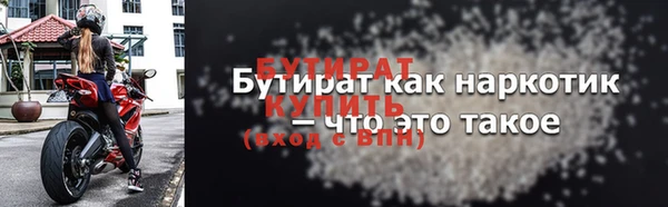 хмурый Белокуриха