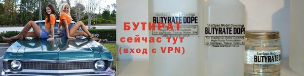 крисы Беломорск