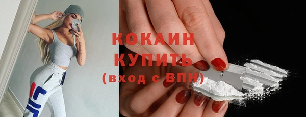 кокаин премиум Бутурлиновка