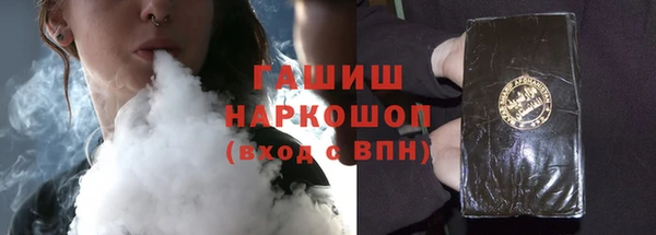 крисы Беломорск