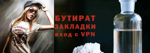 крисы Беломорск