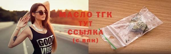 хмурый Белокуриха
