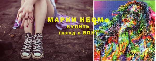 крисы Беломорск