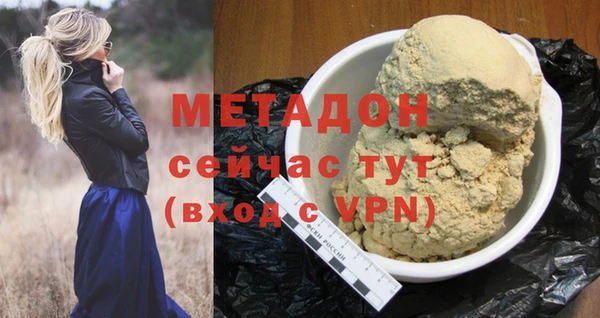 крисы Беломорск