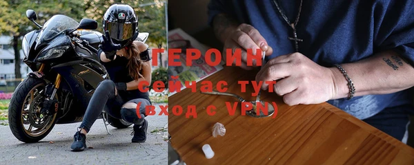 хмурый Белокуриха