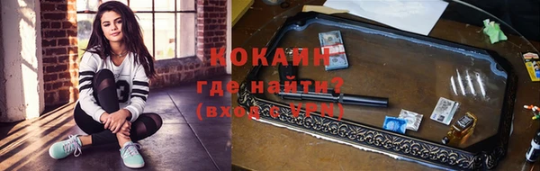 крисы Беломорск