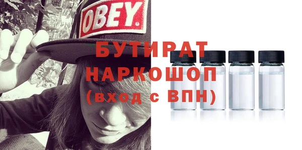 крисы Беломорск