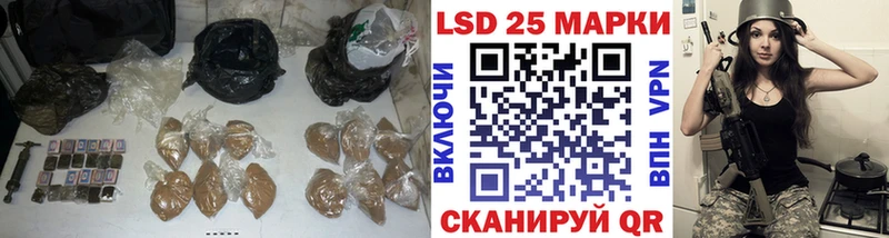 ЛСД экстази кислота  магазин  наркотиков  Бородино 