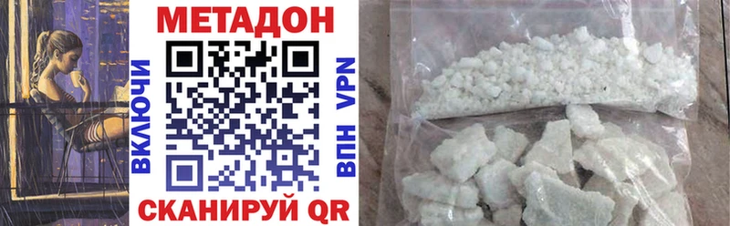blacksprut tor  Бородино  Метадон кристалл 